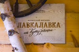Фермеры