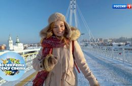 По секрету всему свету