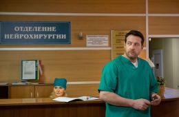 Криминальный доктор