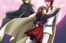 Любовь эпохи Мэйдзи