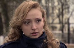 Букет