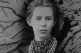 Объяснение в любви