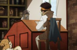 Для тебя, Бессмертный