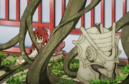 Для тебя, Бессмертный