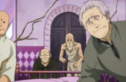 Для тебя, Бессмертный