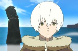 Для тебя, Бессмертный