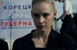 Спойлер