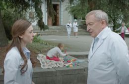 По праву любви