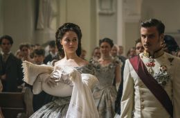 Сисси: Императрица Австрии