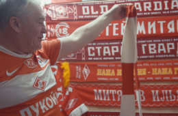 Мы — Спартак