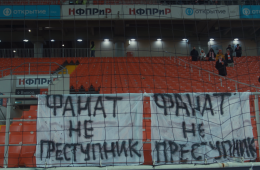Мы — Спартак