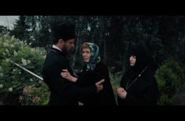 Вечное новое