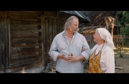 Вечное новое