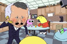 Задорные друзья