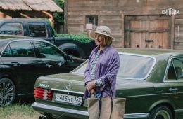 Дама с собачкой