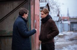 Аутсайдер