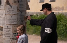Сокровища партизанского леса