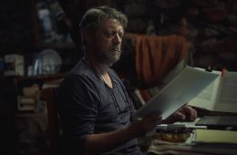 Закройте глаза