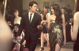 Поцелуй смерти