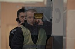 Бутырка