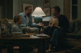 Приглашение