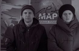 Чувства Анны