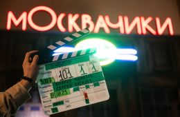 Бар «МоскваЧики»