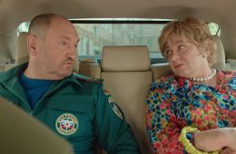 Мама будет против