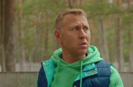 Мама будет против