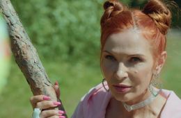 Мама будет против