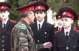 Охота за ворота