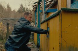 Бывший в помощь