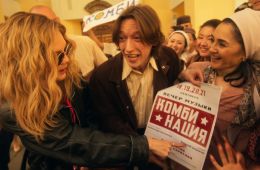 Комбинация