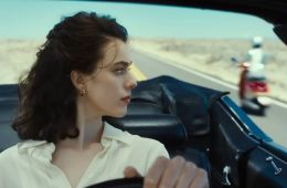 Хани, не надо!