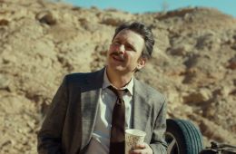 Хани, не надо!