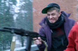 Захват