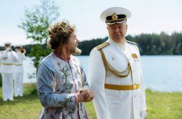 Горыныч