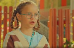 Любопытная Варвара