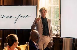 Макстон-холл