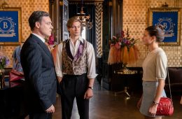 Макстон-холл