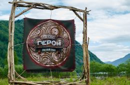 Последний герой. Русский сезон