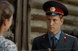 Высшая мера