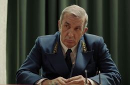 Высшая мера