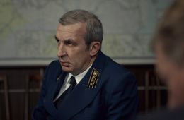 Высшая мера