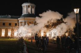 Лукоморье