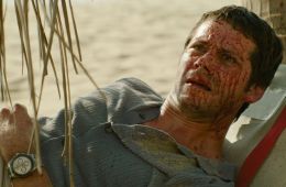 Пришлите помощь