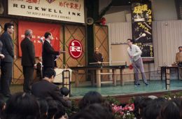 Марти Великолепный