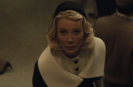 Марти Великолепный