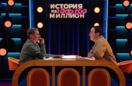 Кадр