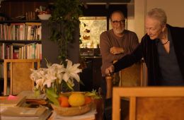 Знакомое прикосновение